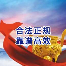 石嘴山讨账公司