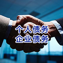 石嘴山追债公司